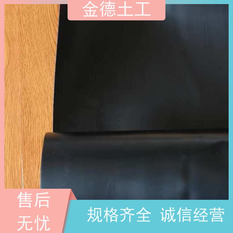 金德土工 HDPE黑膜2.5mm 人工湖水景防渗土工膜 抗老化性能优越