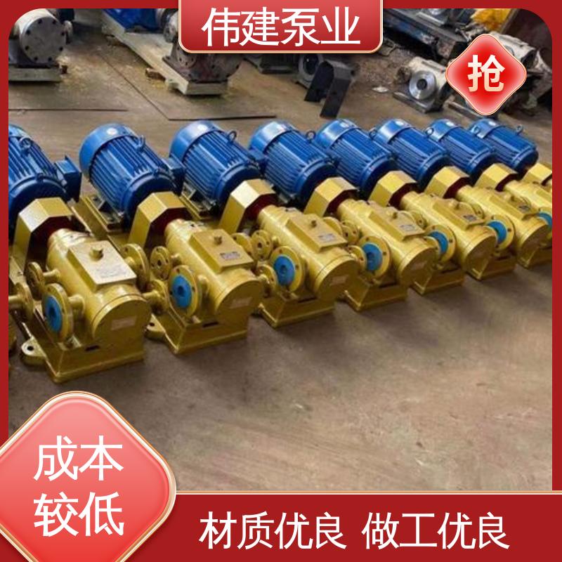 伟建供应 搅拌站用 输送流量大 高压力三螺杆泵 规格齐全 