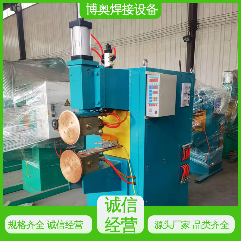 博奥焊接 按需定制 长度可调节 工频缝焊机 铝油桶设备用