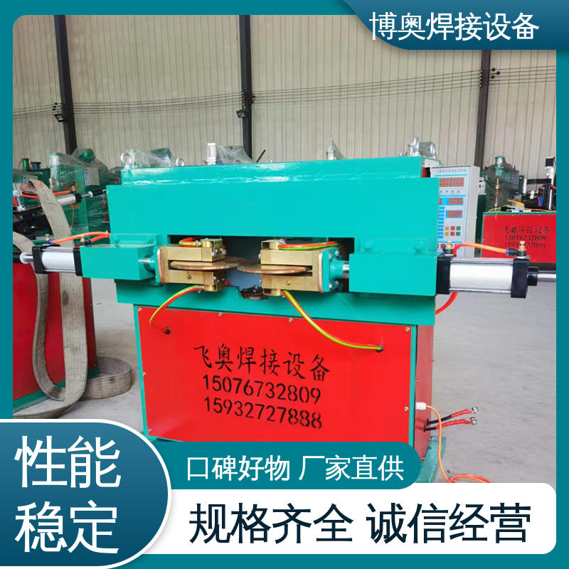 博奥生产 低噪运行 脉冲缝焊机 液压油箱用 现货充足