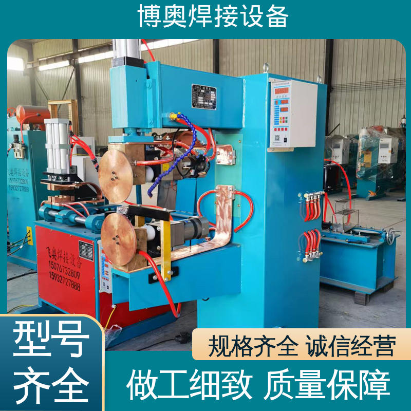 博奥焊接 建筑门窗制造设备用 宽缝缝焊机 操作相对简单 高效输送