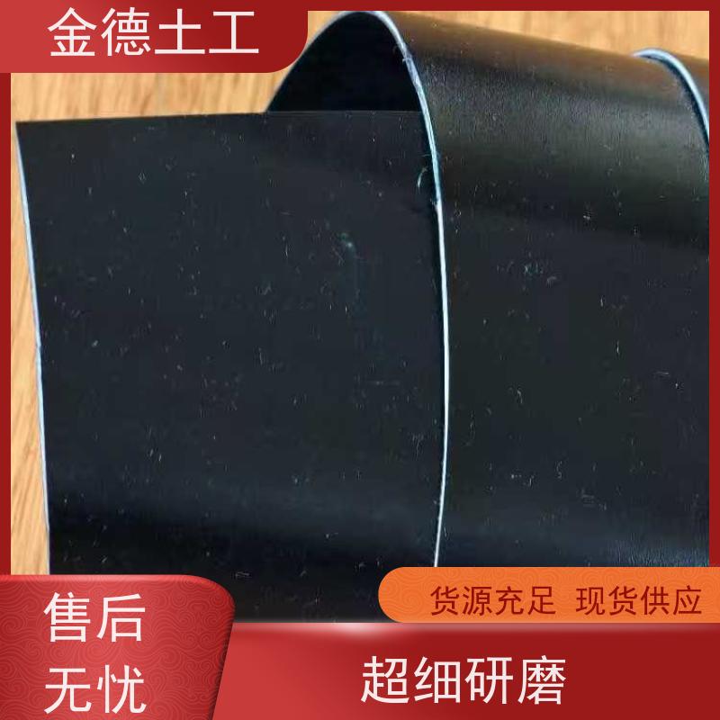 金德土工 HDPE黑膜2.5mm 污水处理池防渗土工膜 使用寿命超长久