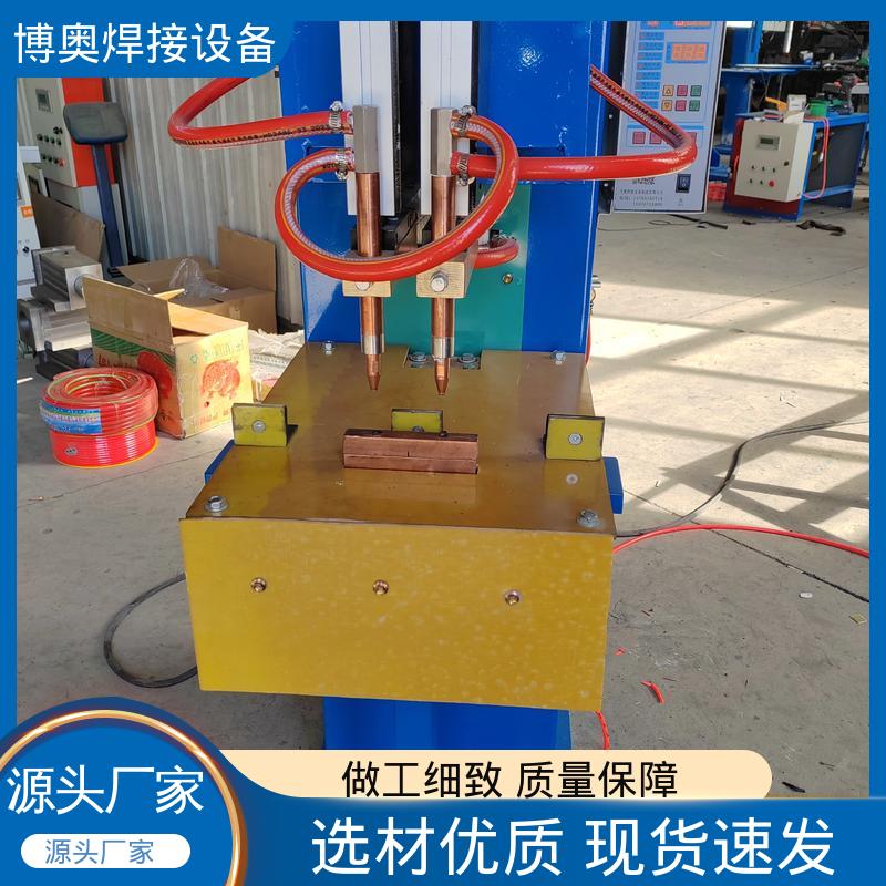 气动控制 冷却系统 汽车座椅骨架焊接 铜铝点焊机 博奥生产