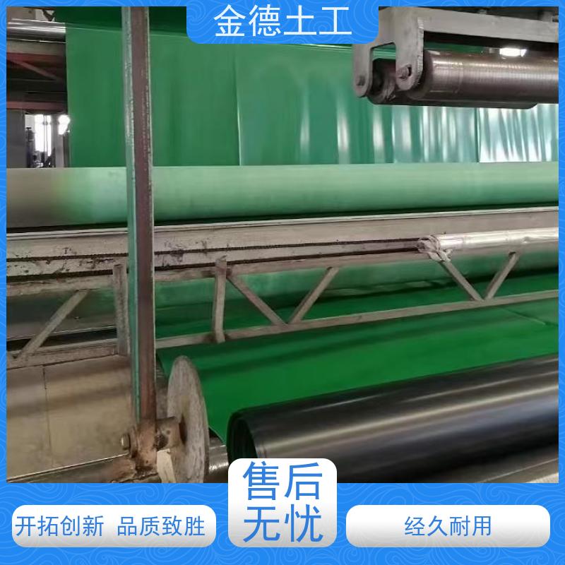 金德土工 HDPE黑膜1.5mm 堆浸池的防渗漏土工膜 工程造价相对低