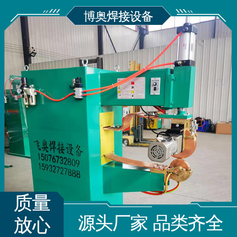 博奥焊接 直缝缝焊机 低噪运行 高效输送 水泵外壳生产设备用