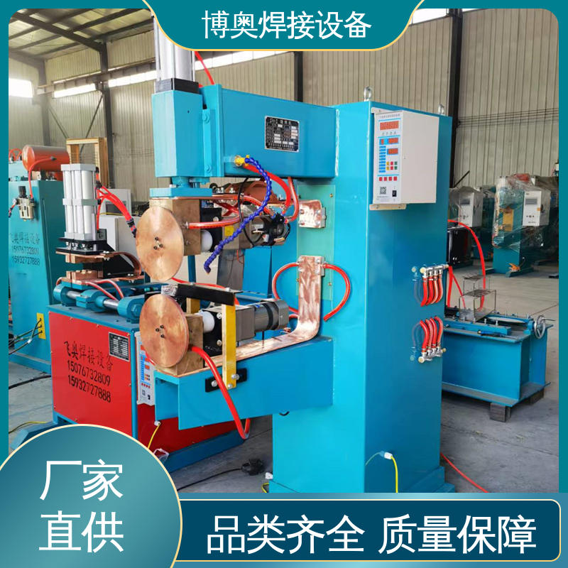 对接缝焊机 型号全 热水器内胆制造设备用 焊缝质量高 博奥生产