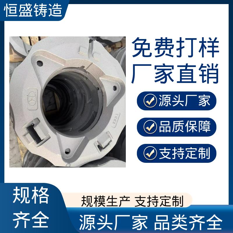 精心设计 旋压铸铁皮带 树脂砂铸造 真空浇筑 恒盛生产