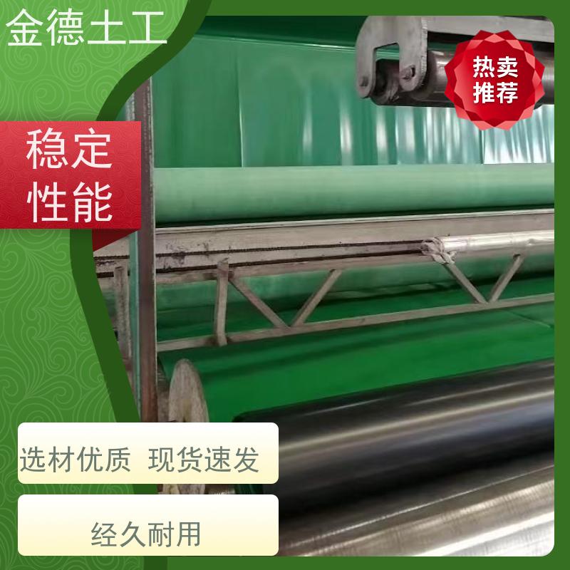 金德土工 HDPE黑膜1.2mm 飞灰填埋场衬垫土工膜 断裂伸长率优异