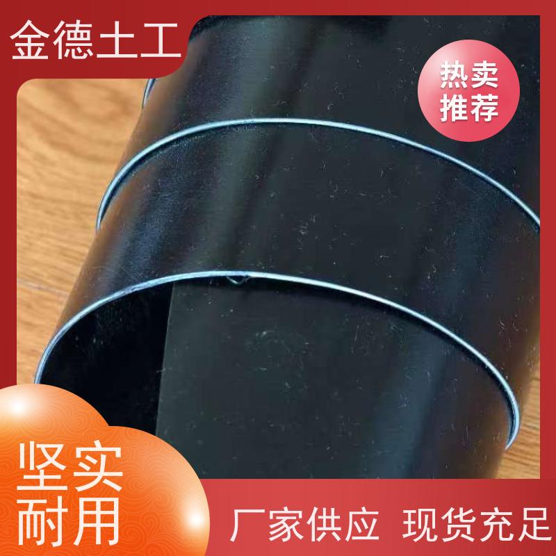 金德土工 幅宽6米HDPE黑膜 人工湖水景防渗土工膜 耐高低温性能好