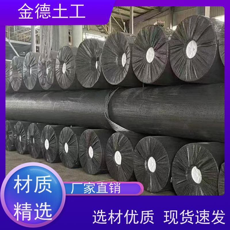 金德土工 3.0厚HDPE黑膜 河流堤岸的防护土工膜 直角撕裂强度大