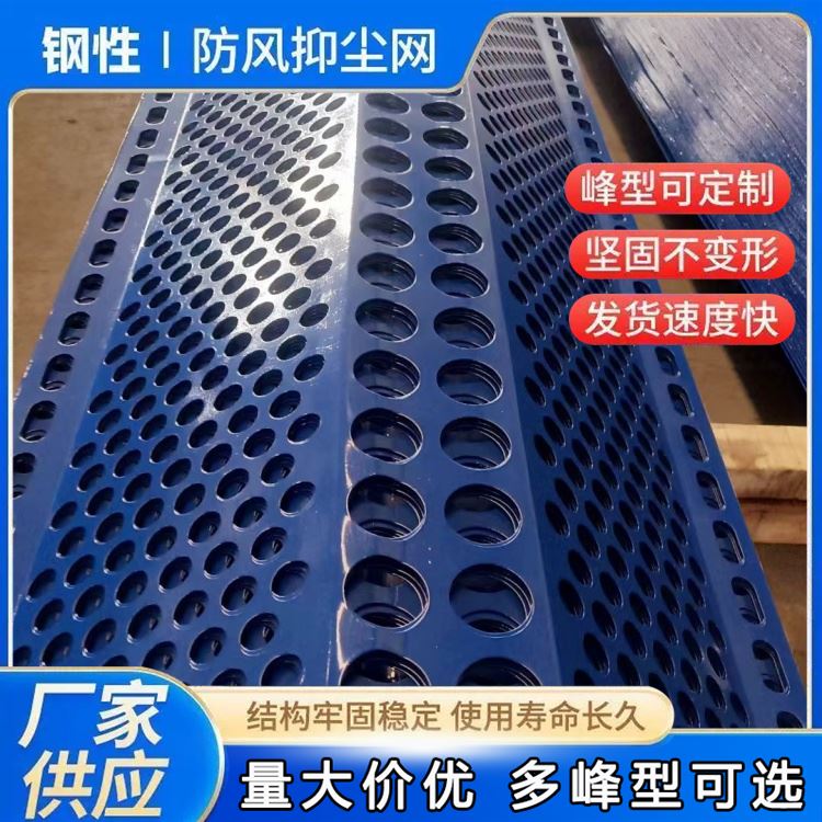 特信 支持定制 可开票 抑尘防风网批发 绿网防尘网