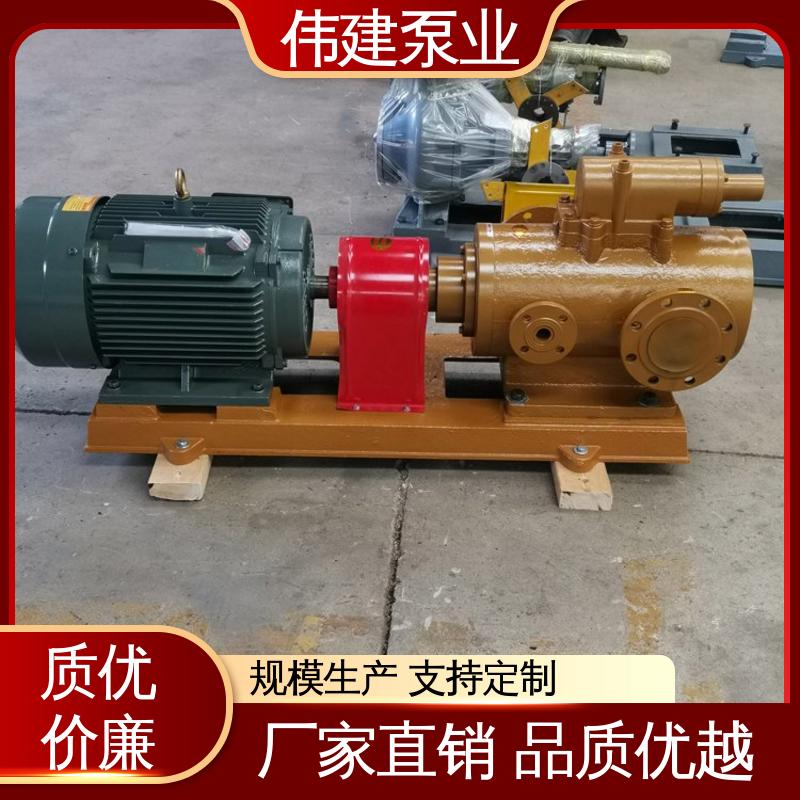 增压燃油喷射 防水防锈 双层保温三螺杆泵 自吸能力强 伟建供应