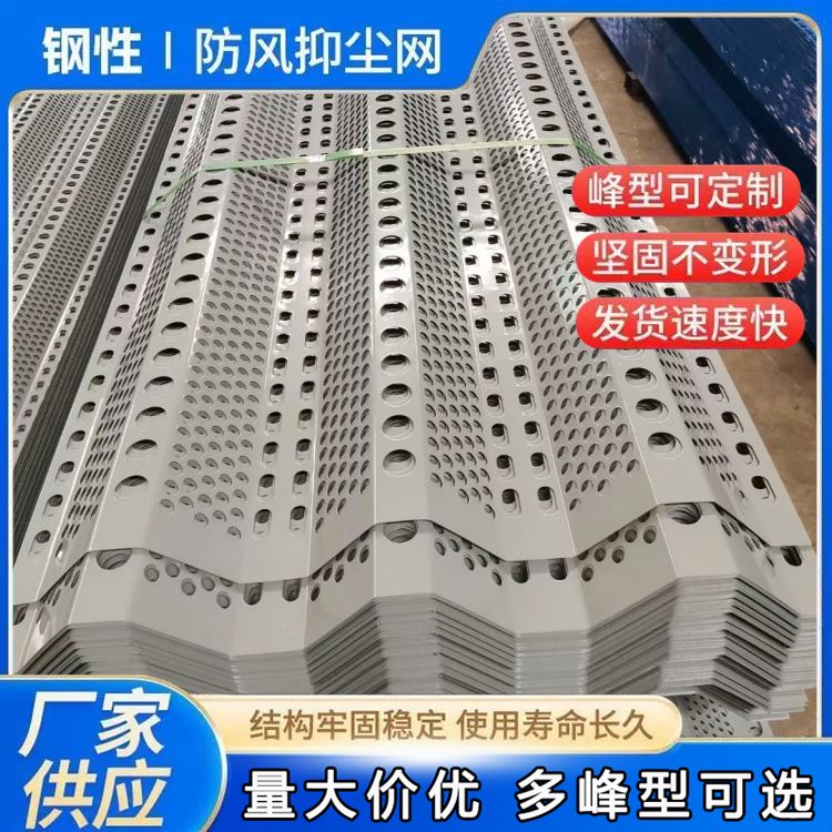 特信供应 规格齐全 发货迅速 抑尘防风网厂家 网状防护网
