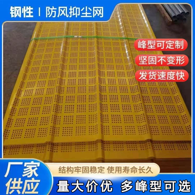 特信金属 孔型齐全 发货迅速 防尘网定制 建筑安全网防护网