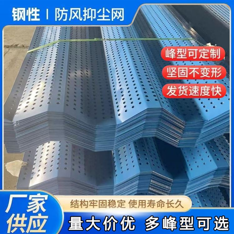 特信批发 经久耐用 可按需定制 刚性防护网 阻燃防尘网