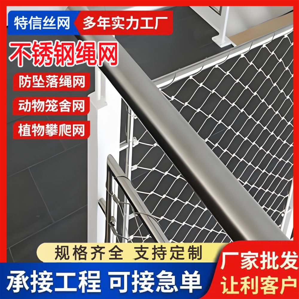 特信直售 孔型齐全 质量优良 液压支架防护网 铝 高空专用
