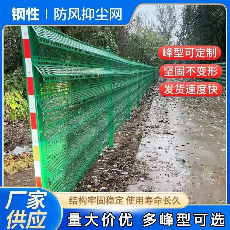 特信批发 孔型齐全 质量优良 堆场防尘网 防风网挡风墙