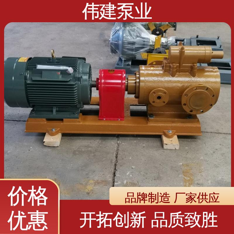 电力驱动 3GL立式三螺杆泵 自吸能力强 库存充足 伟建供应