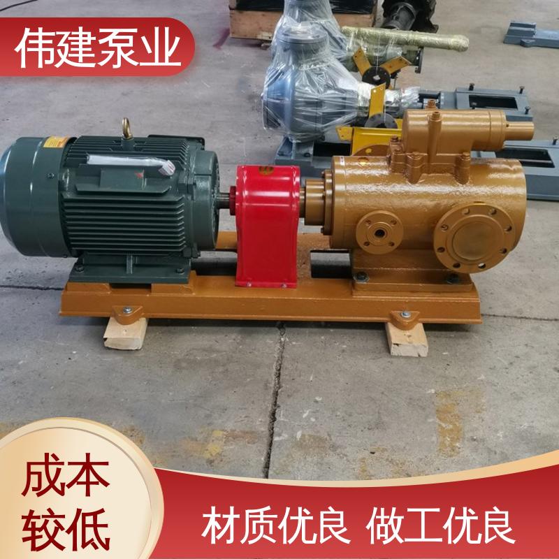 伟建供应 3QGB保温型三螺杆泵 输出稳定 可定制