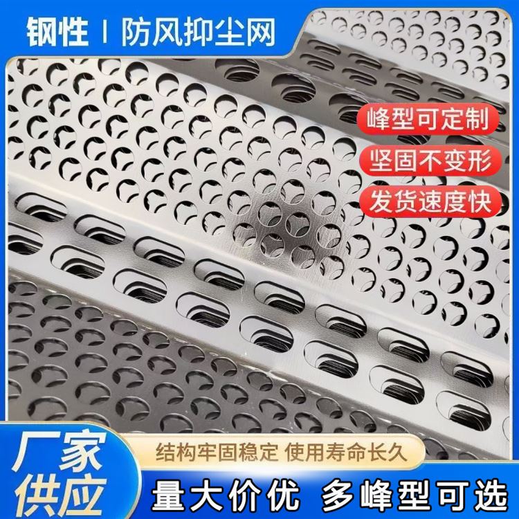 特信 防风抑尘工程 经久耐用 可按需定制 刚性防护网