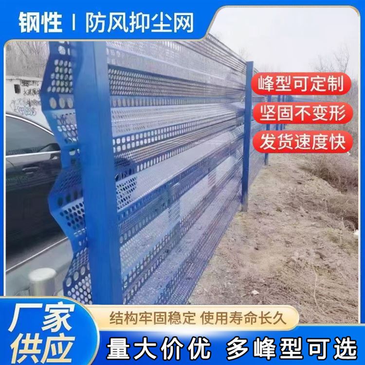 特信金属 可开票 可按需定制 工业防尘网 挡风抑尘墙