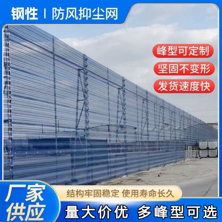 特信批发 防风网厂家 孔型齐全 规格多样 建筑安全网防护网