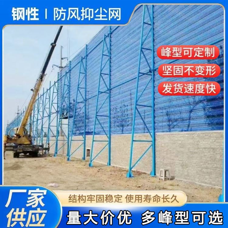 特信批发 防风抑尘网用途 源头厂家 规格齐全 挡风网