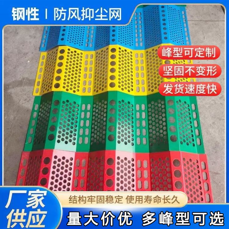 特信供应 支持定制 经久耐用 防风抑尘墙 防尘网厂家加工