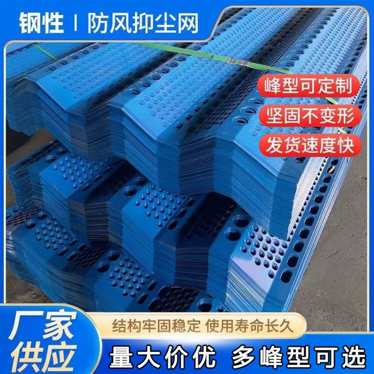 特信金属 安全防护网 支持定制 发货迅速 白色防尘网