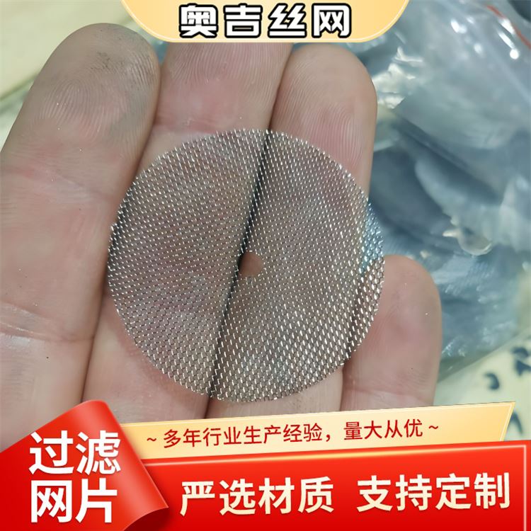 奥吉丝网 斜纹黑丝布 厂家定做 物美价廉 鱼缸过滤网