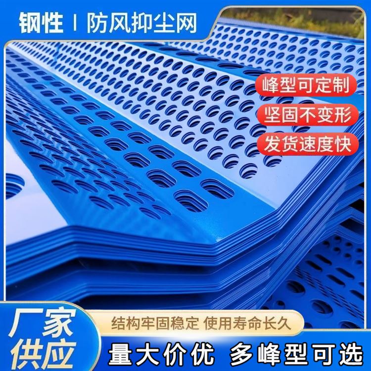 特信直售 规格齐全 发货迅速 防护网 防风网图片