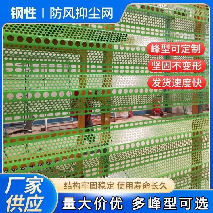特信供应 厂家直供 可开票 煤场柔性防尘网 防风网挡风墙