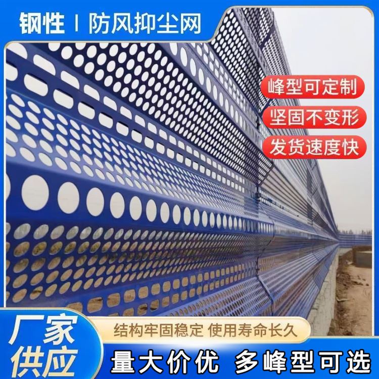 特信批发 建筑安全网防护网 可开票 可按需定制 防尘网规格