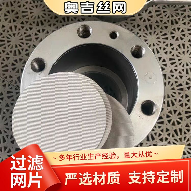 奥吉金属 退火丝黑丝布 物超所值 厂家定制 不锈钢水槽过滤网