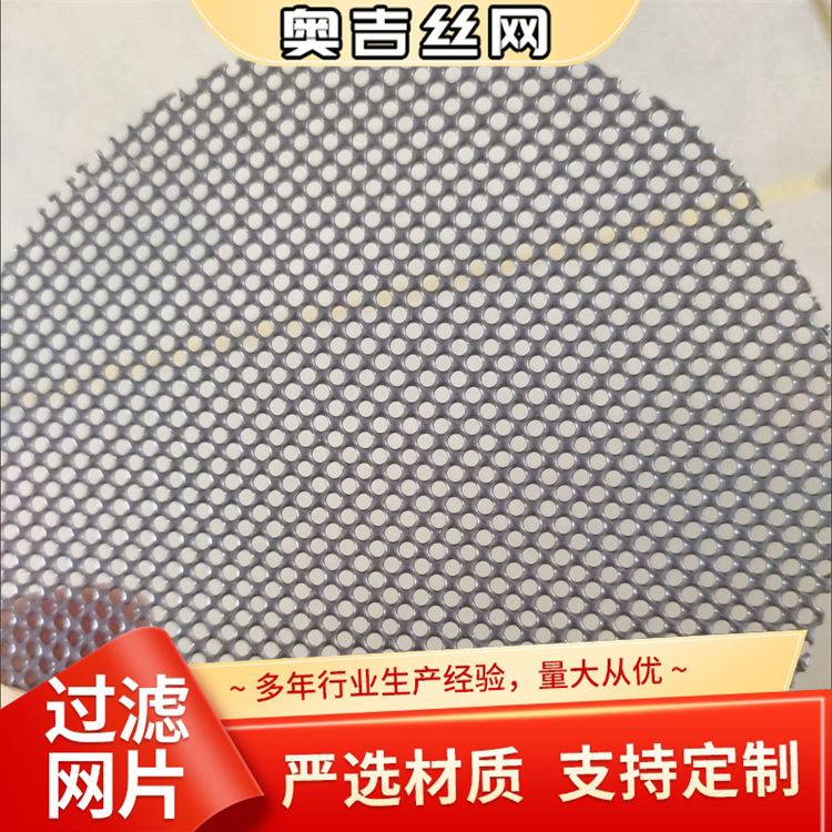 奥吉金属 斜纹黑丝布 规格齐全 源头厂家 316l不锈钢过滤网