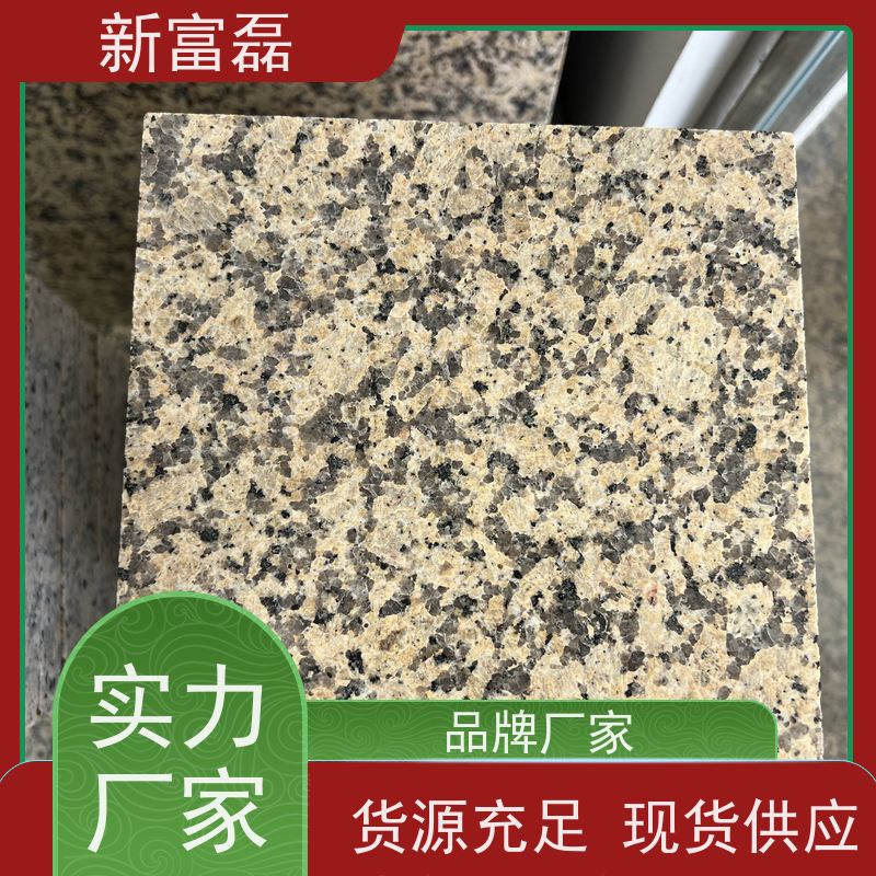 新富磊 烧面芝麻灰 道路路沿石 矿产丰富 生产加工