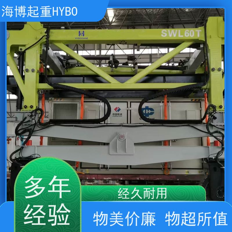 HYBO 低维护成本 运行安全 50 吨级集装箱跨运车