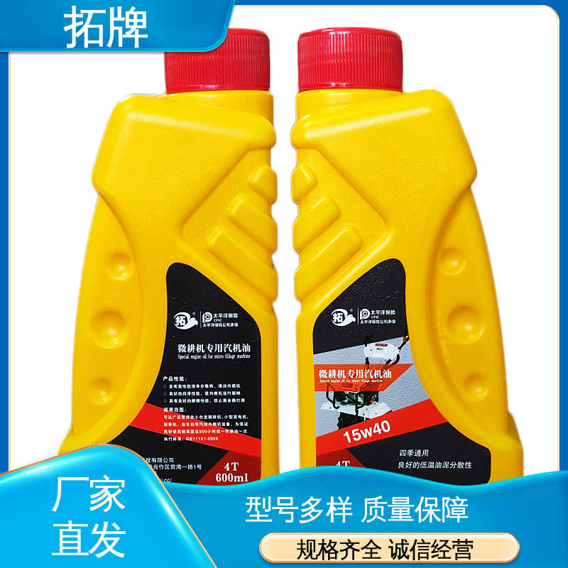 低挥发 小型农机专用油 农用货车叉车微耕机皮卡机械润滑油 拓牌