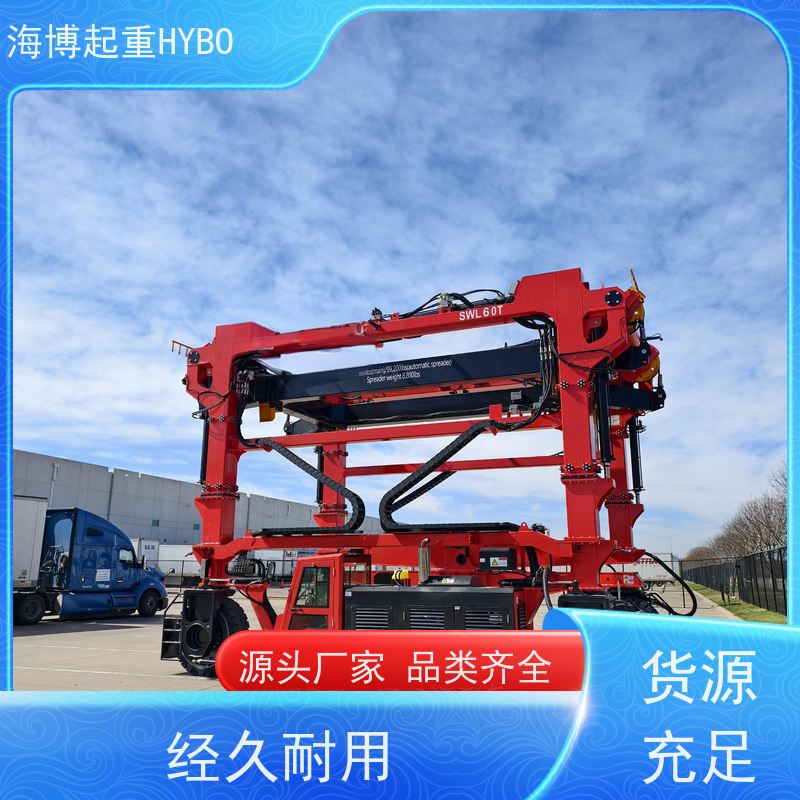 HYBOCRANE 低维护成本 运行安全 智能导航跨运车