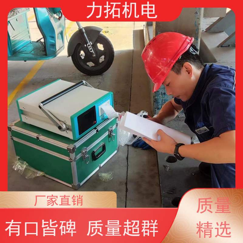 力拓机电 汽车配件专用振动时效仪 深耕五金加工 内应力消除设备