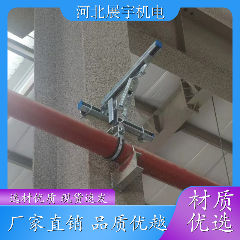 抗震支架水管 居民楼管道专用 安装简便 支持定制 规格齐全 