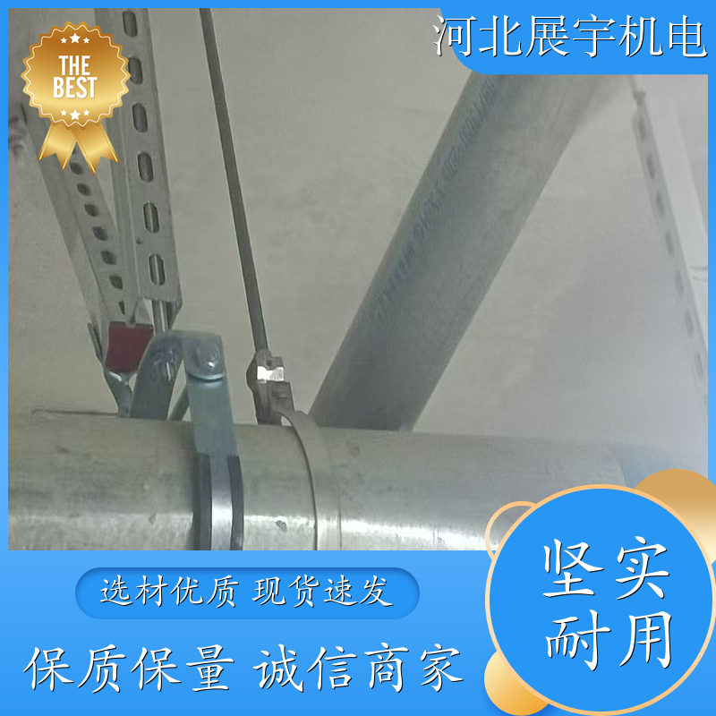 综合支架 消防通风管道专用 使用方便 调节灵活 展宇机电 