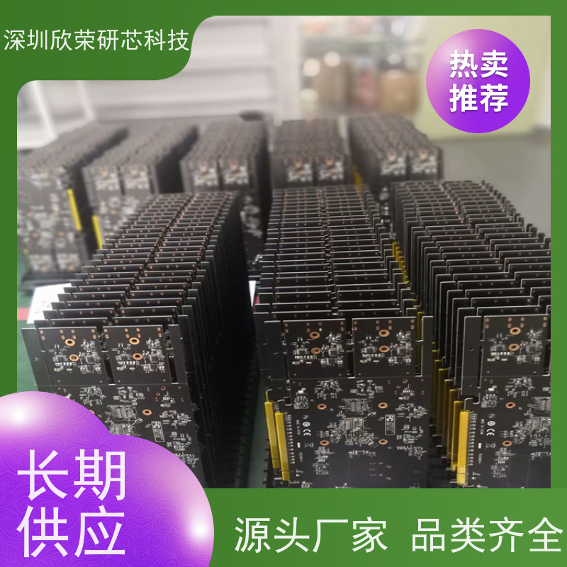 厂家生产单双层多层线路抄板1-20层高精密电路板pcb打样24小时