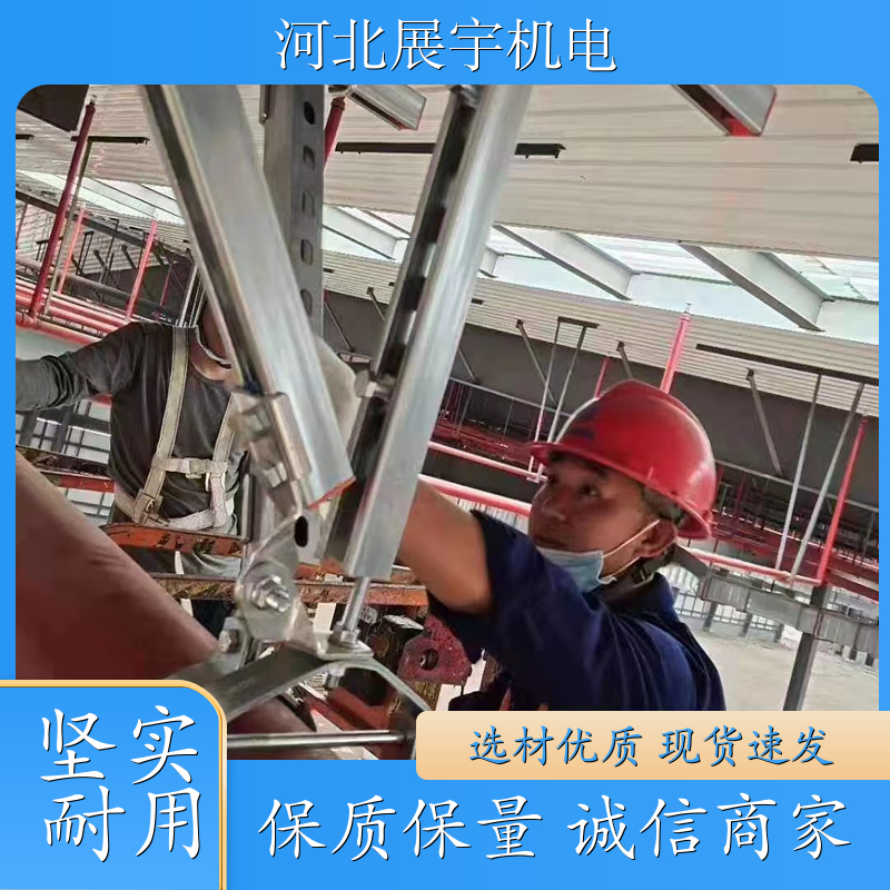 抗震支架水管 居民楼管道专用 C型钢 防火抗震 全国安装 