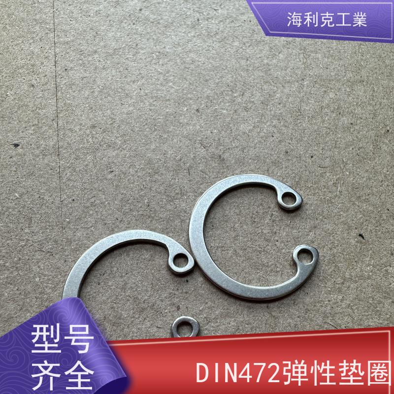 海利克精密工業 DIN472J 孔用弹性挡圈J 不锈钢A2-70 M14