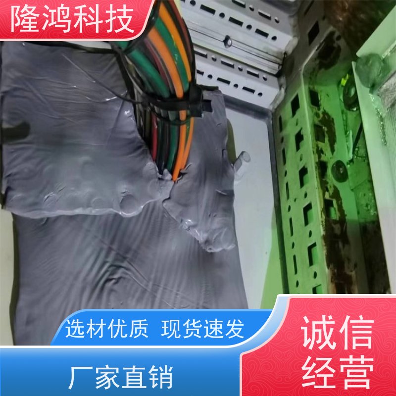 非凝固型防火泥（柔性有机堵料）防潮硅胶封堵泥胶泥状物体
