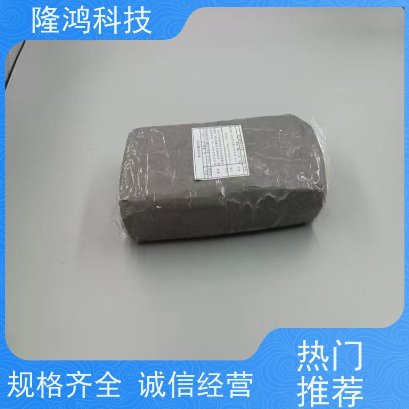 防火泥高分子防 潮防凝露有机硅胶泥 非凝固型柔性
