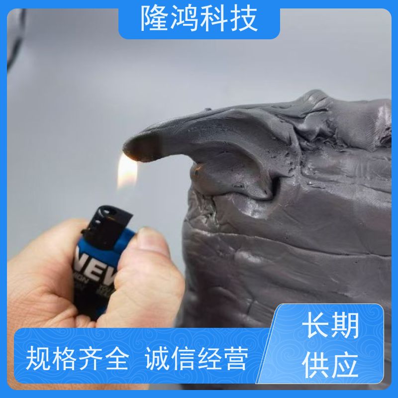 硅胶防火泥 软硬适中 非凝固型硅胶泥 电力电缆封堵用 