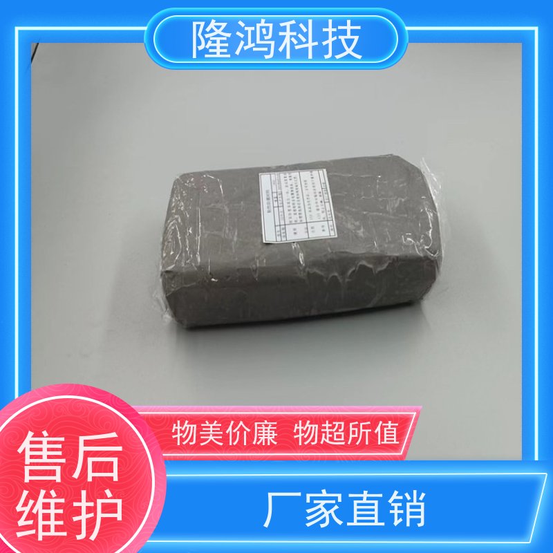 高分子防潮防凝露有机硅胶泥 非凝固型柔性防火堵料 防火泥