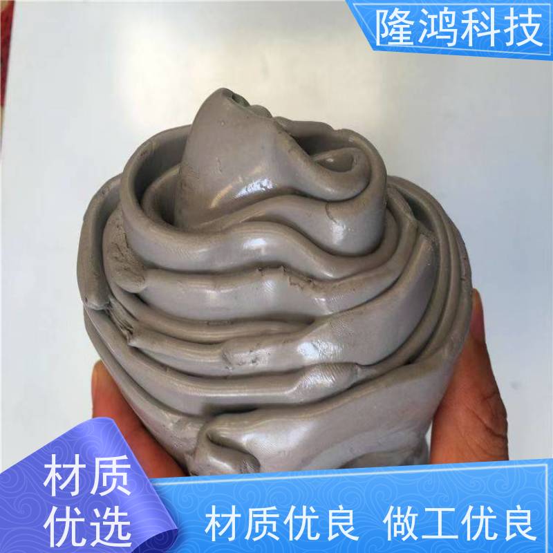 柔性防潮硅胶泥封堵材料 电力绝缘非凝固型有机硅防火泥 可反复使用
